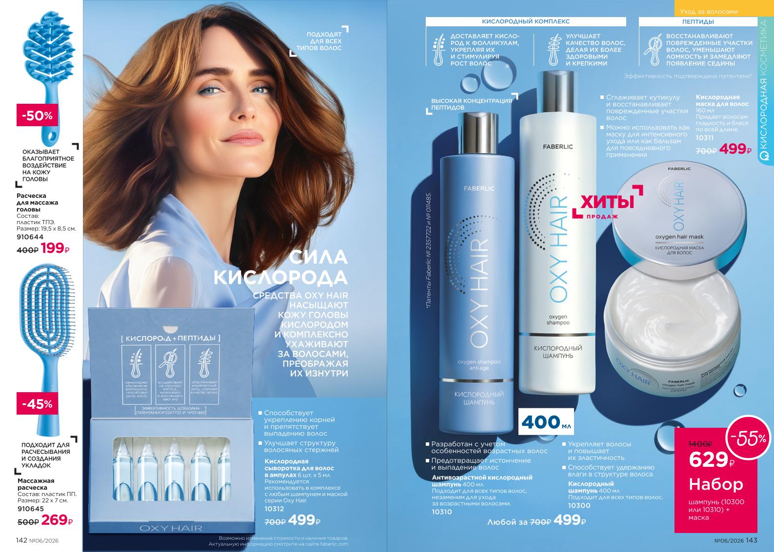 Зарегистрироваться и купить со скидкой 20%