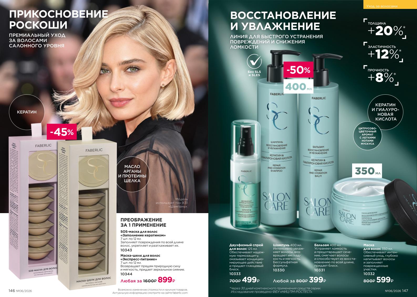 Зарегистрироваться и купить со скидкой 20%