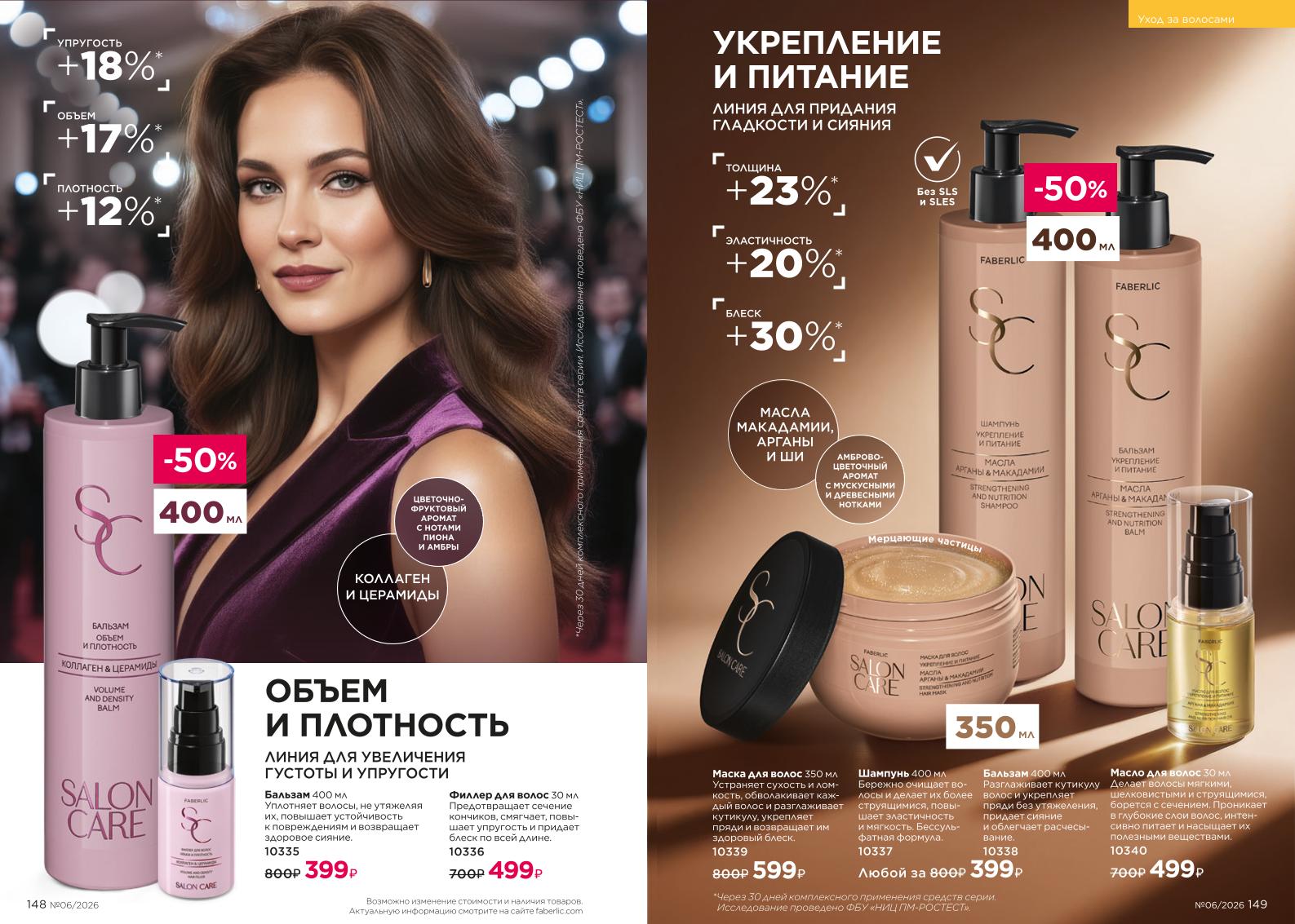 Зарегистрироваться и купить со скидкой 20%