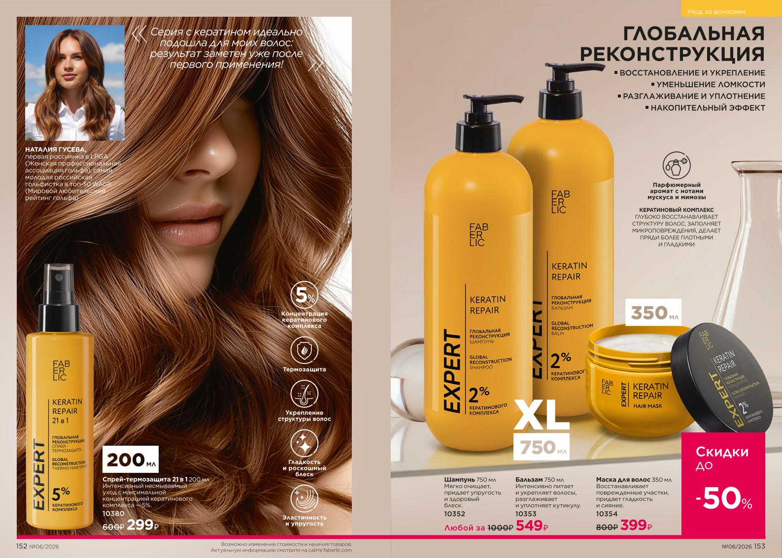 Зарегистрироваться и купить со скидкой 20%