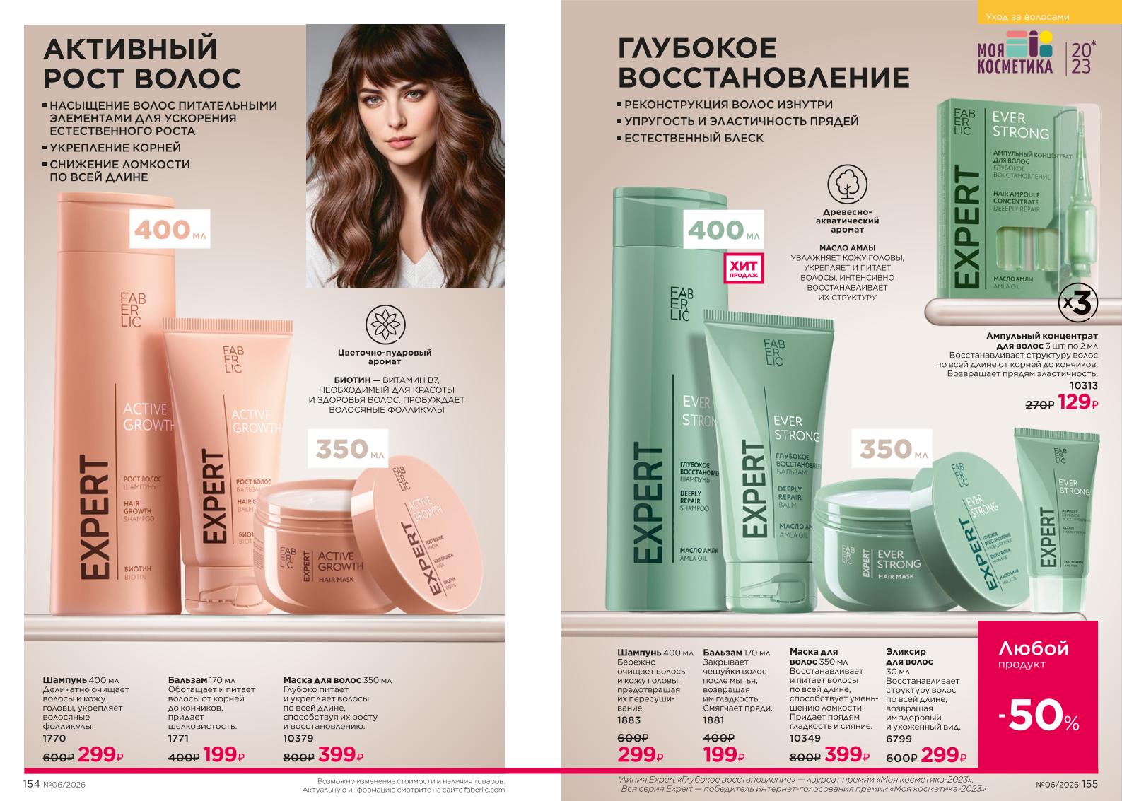 Зарегистрироваться и купить со скидкой 20%