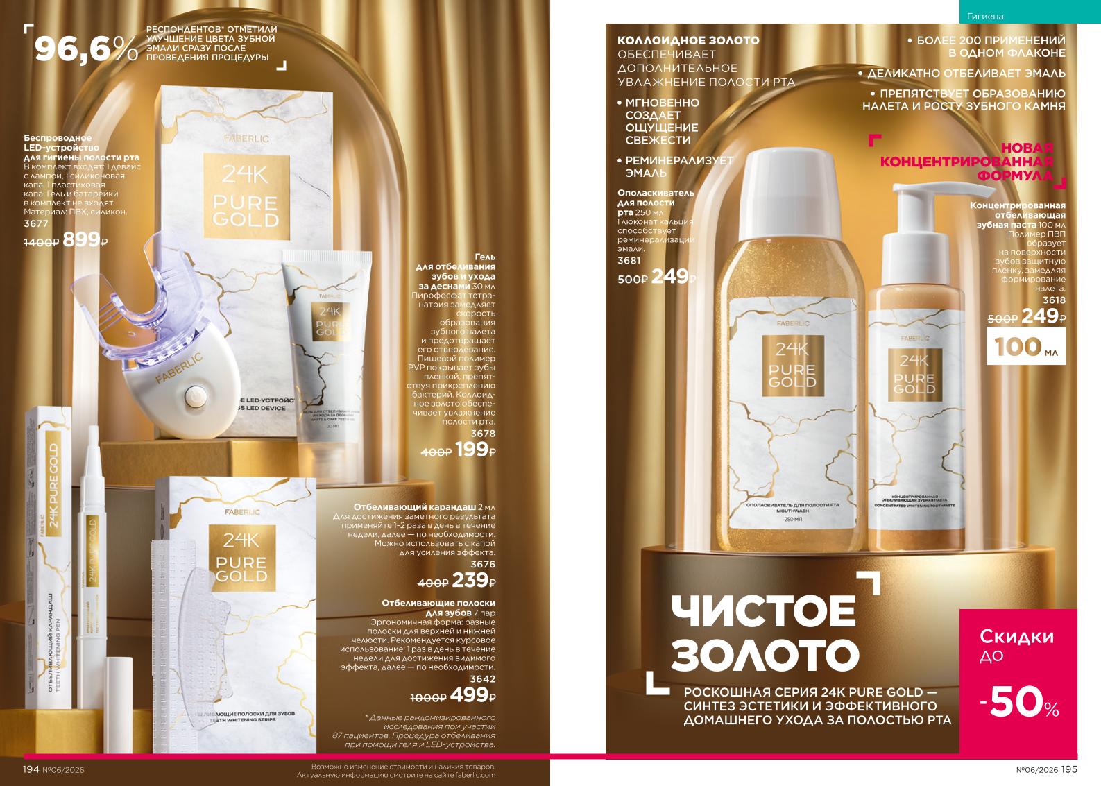 Зарегистрироваться и купить со скидкой 20%