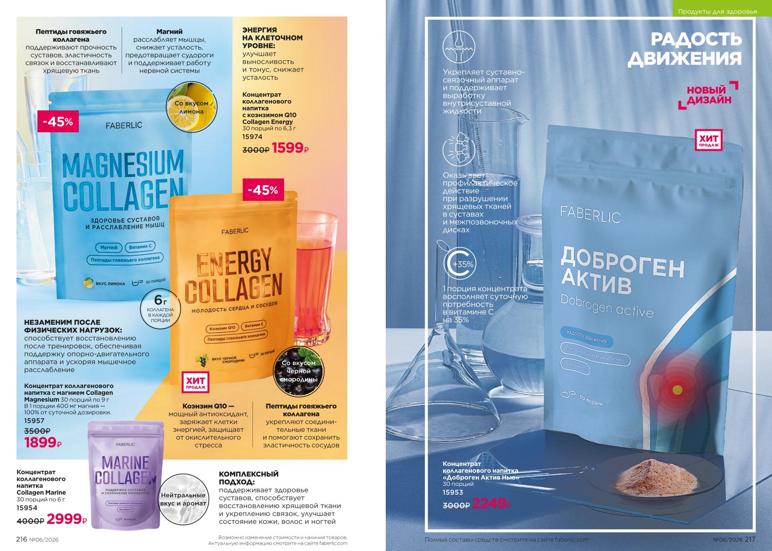 Зарегистрироваться и купить со скидкой 20%