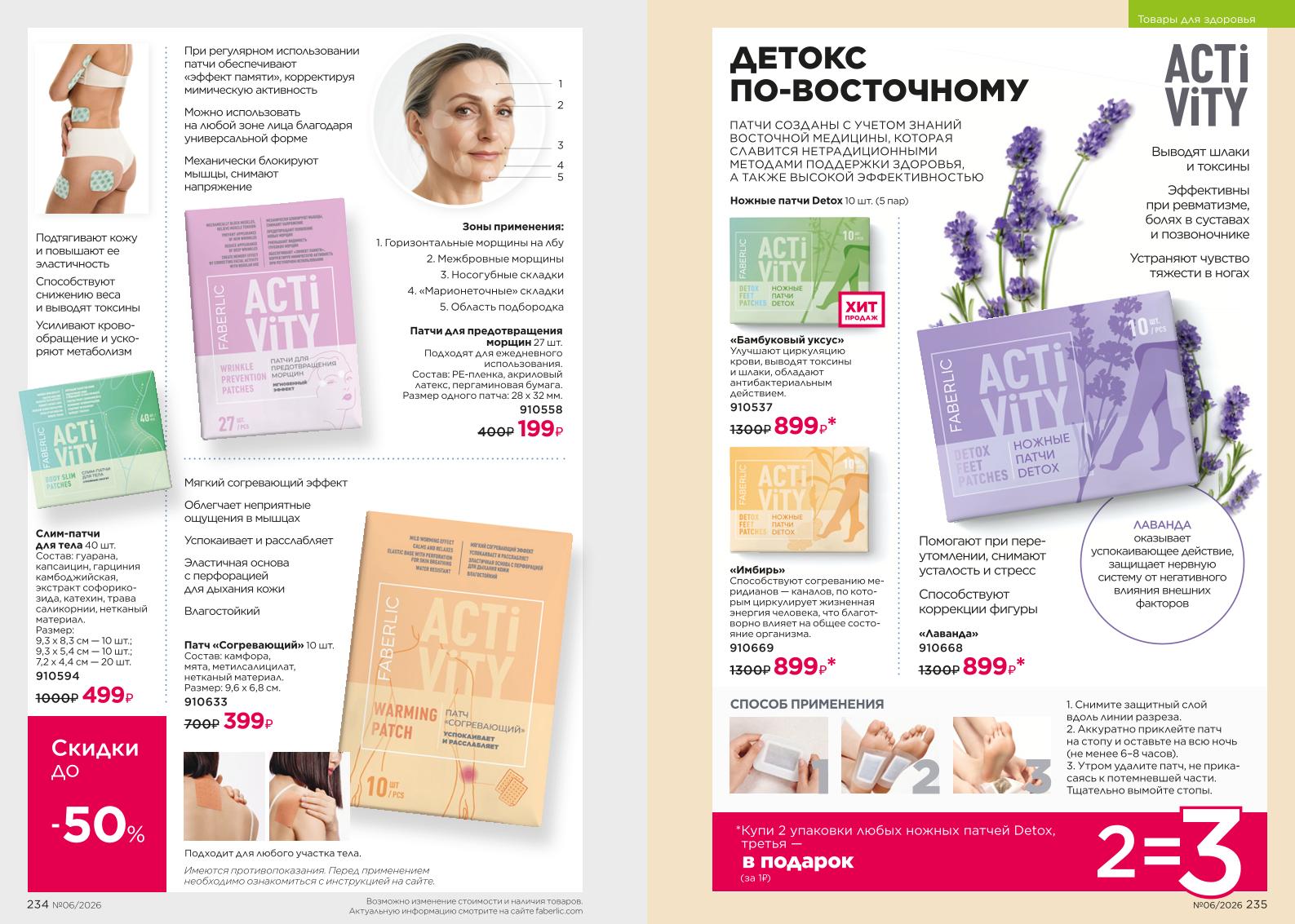 Зарегистрироваться и купить со скидкой 20%