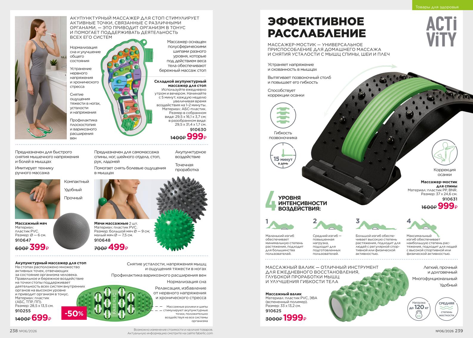 Зарегистрироваться и купить со скидкой 20%