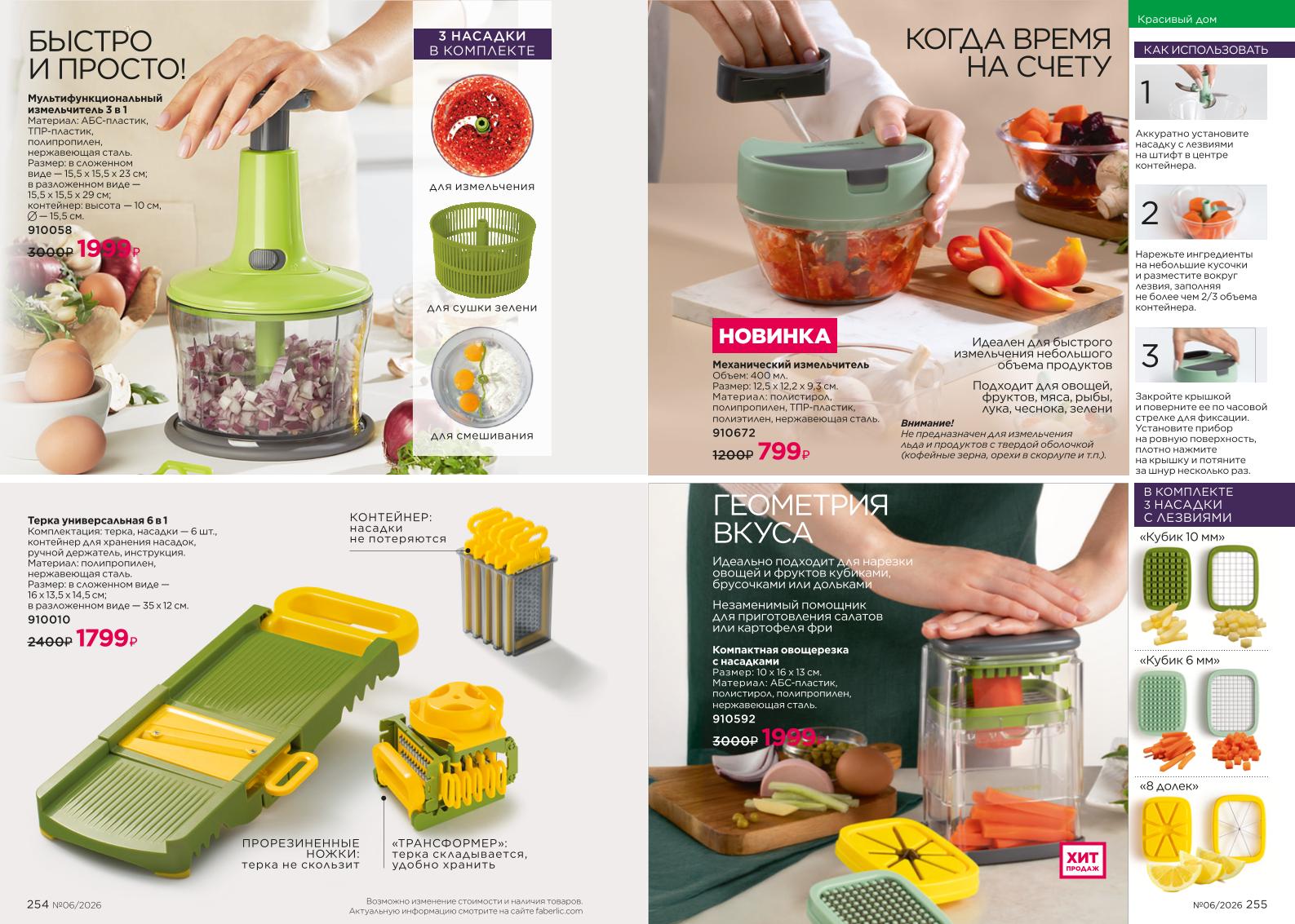 Зарегистрироваться и купить со скидкой 20%