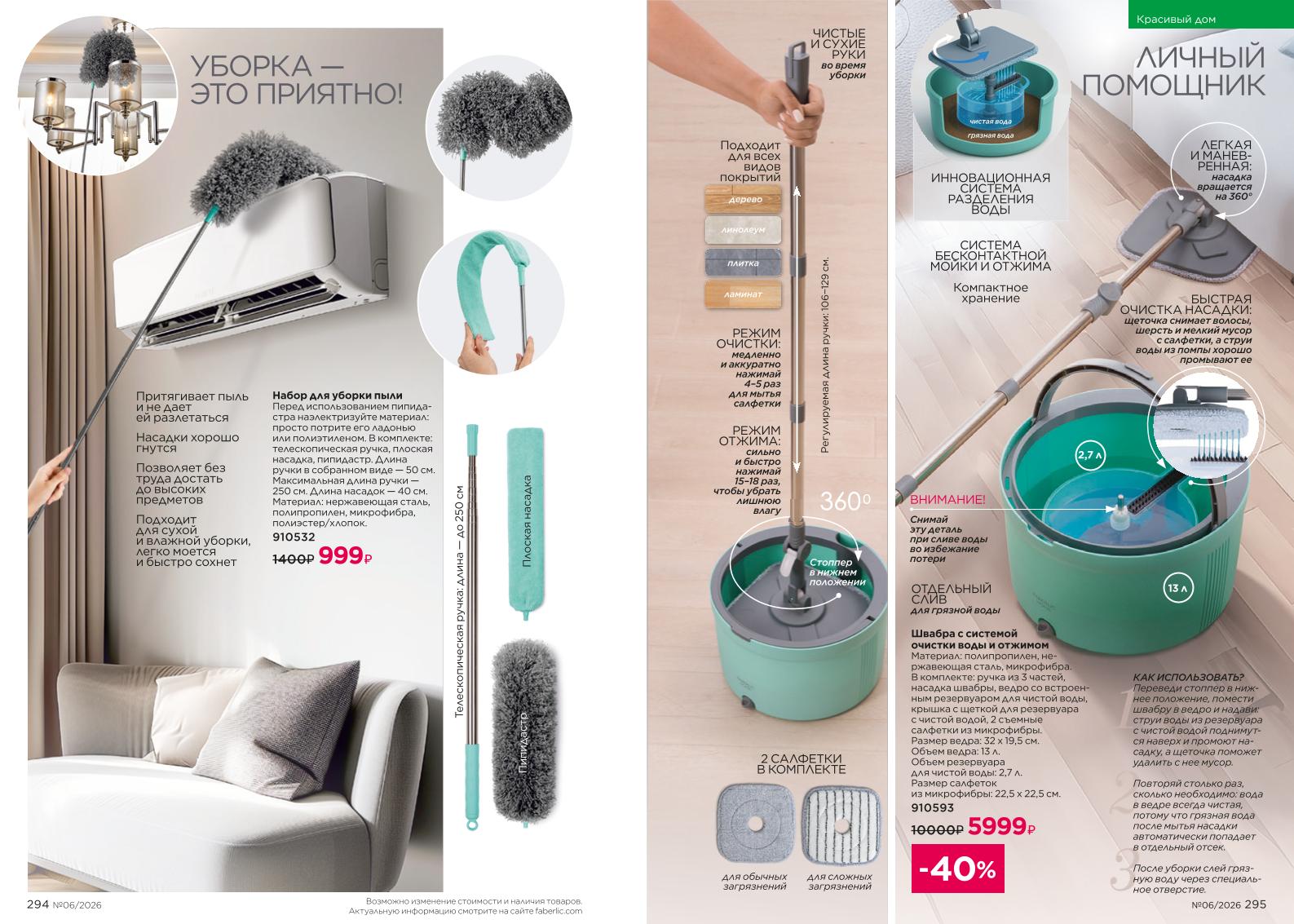 Зарегистрироваться и купить со скидкой 20%