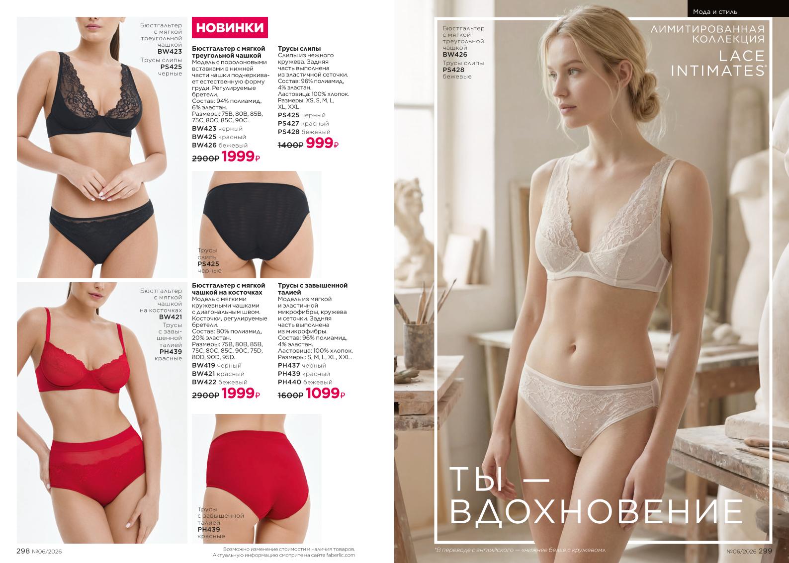 Зарегистрироваться и купить со скидкой 20%