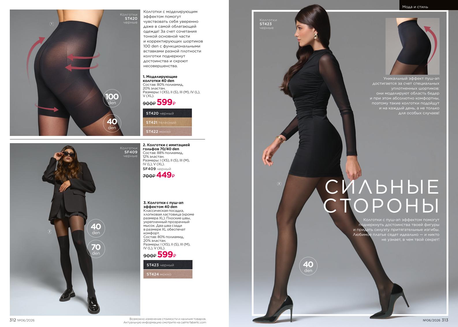 Зарегистрироваться и купить со скидкой 20%