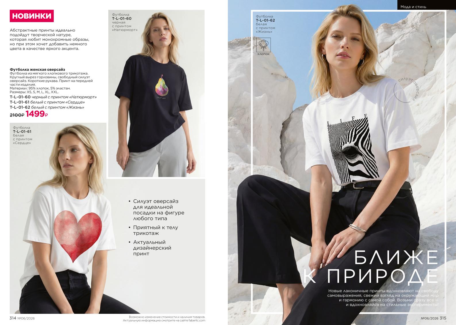 Зарегистрироваться и купить со скидкой 20%