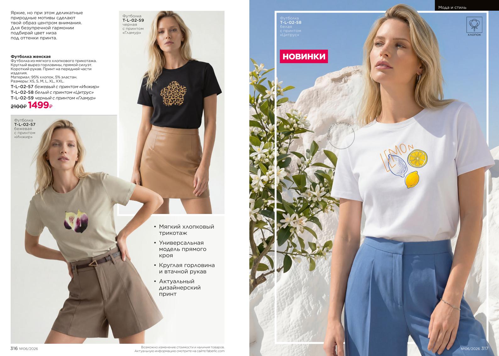 Зарегистрироваться и купить со скидкой 20%