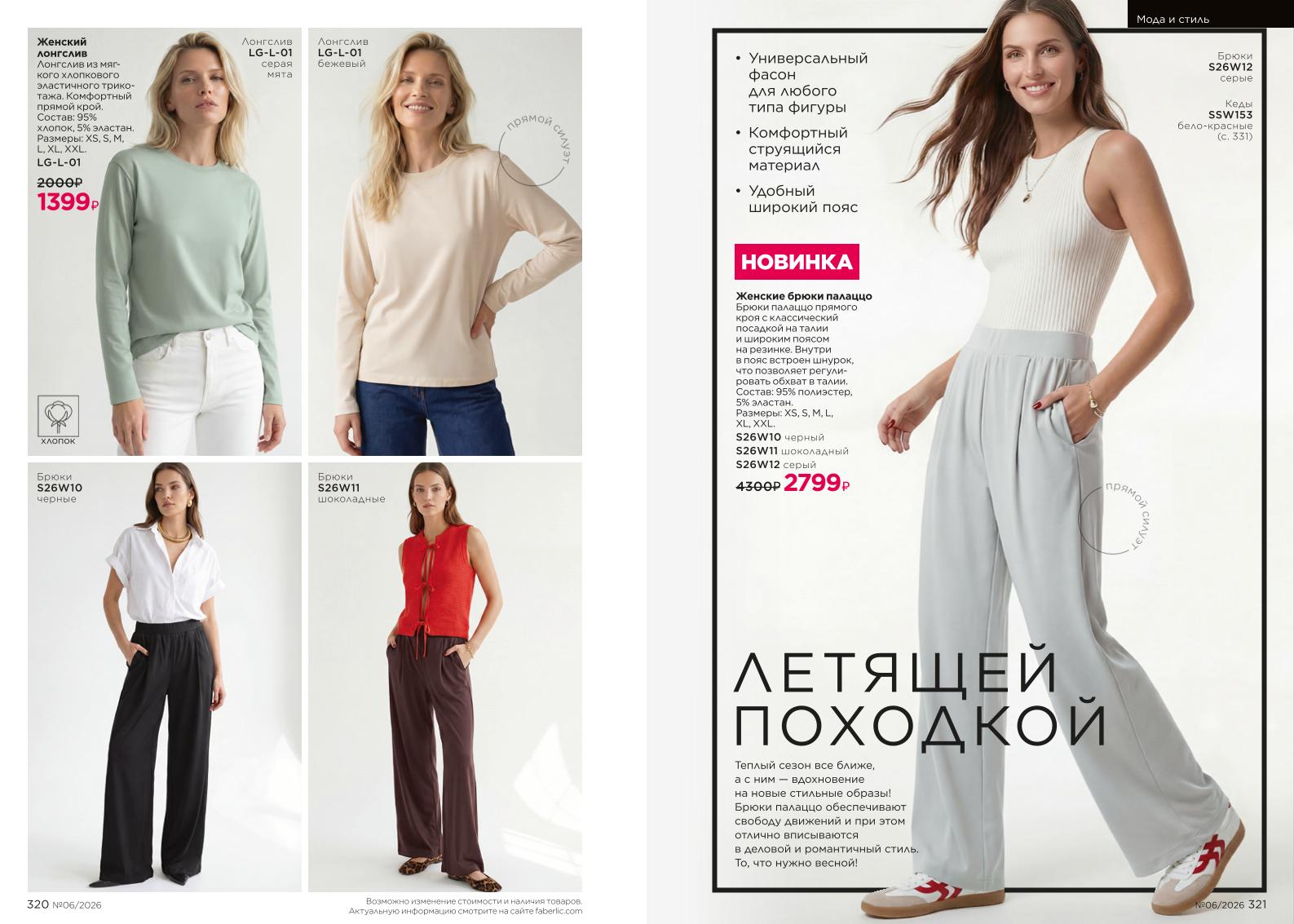 Зарегистрироваться и купить со скидкой 20%