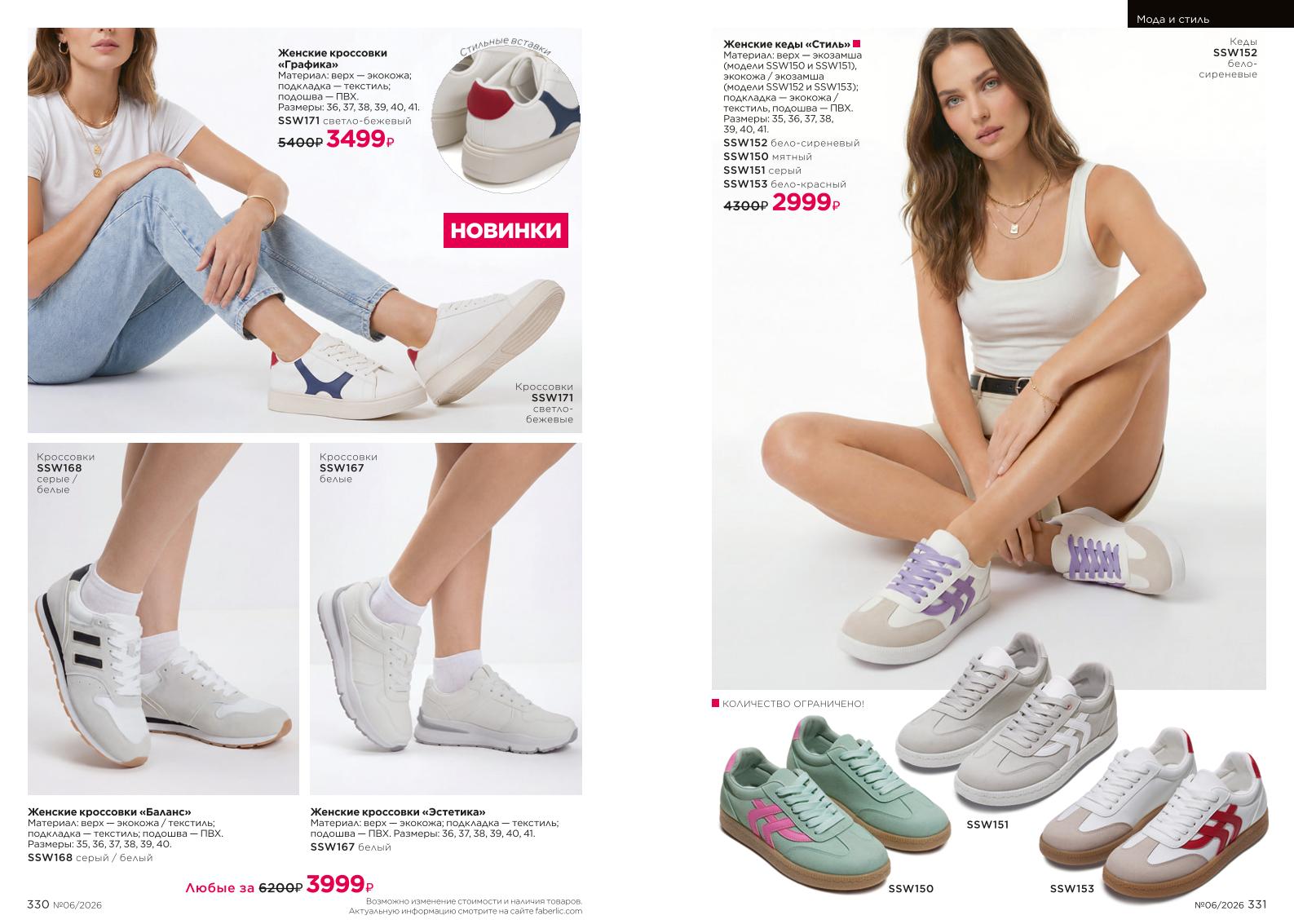 Зарегистрироваться и купить со скидкой 20%