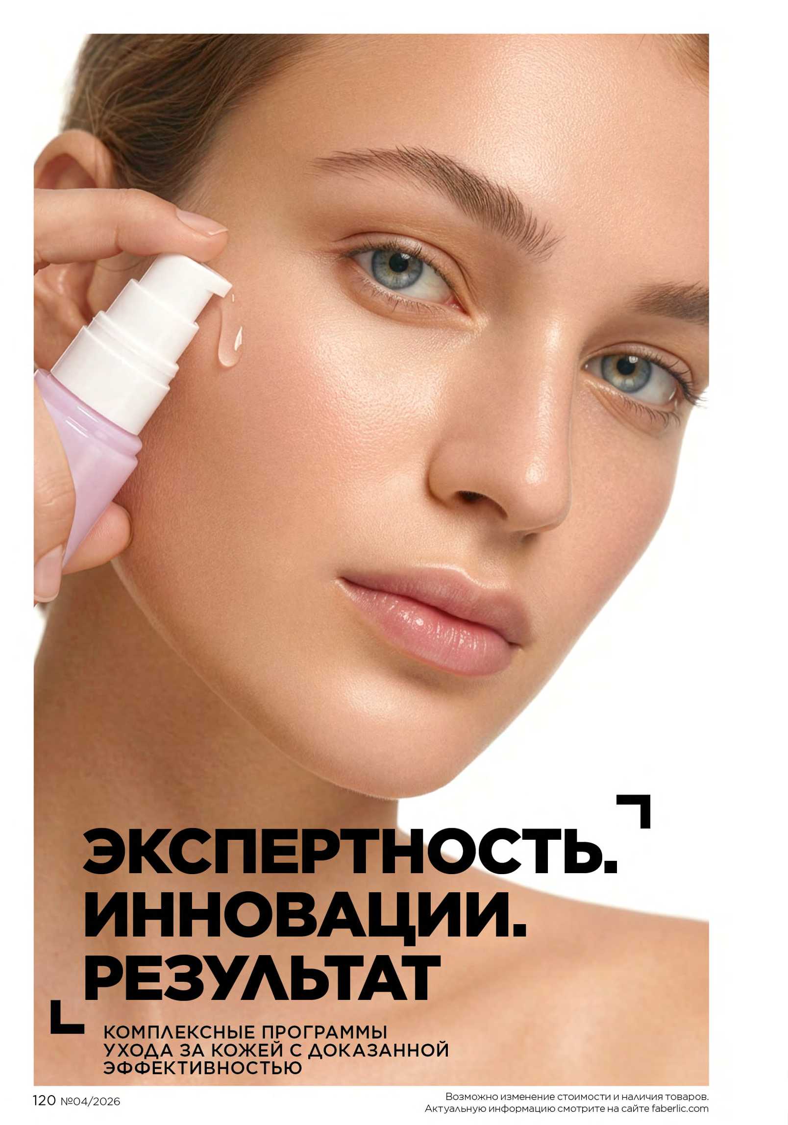 Действующий каталог проду</div>
            
            <!---->            </div>
		<div class=