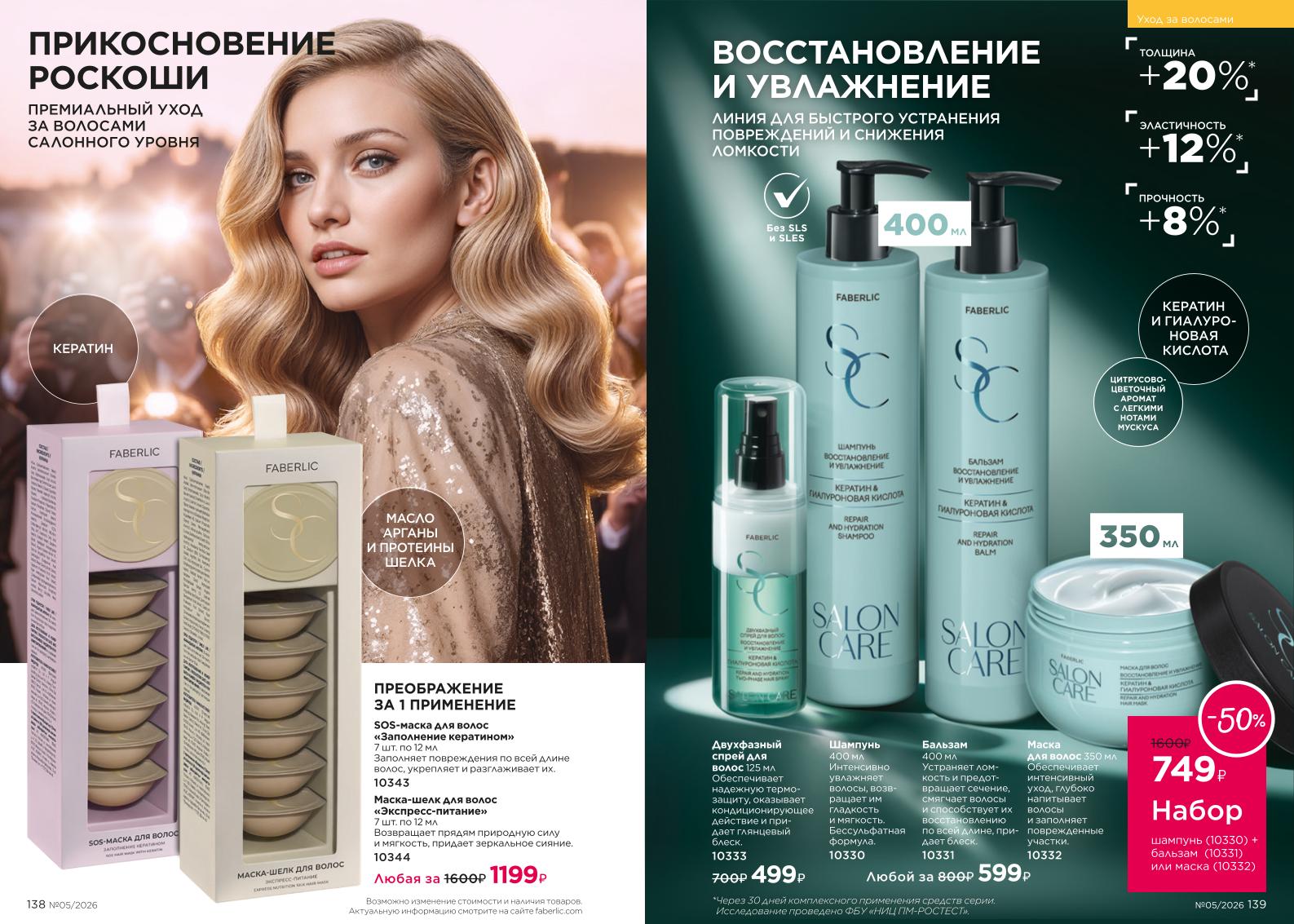 Зарегистрироваться и купить со скидкой 20%