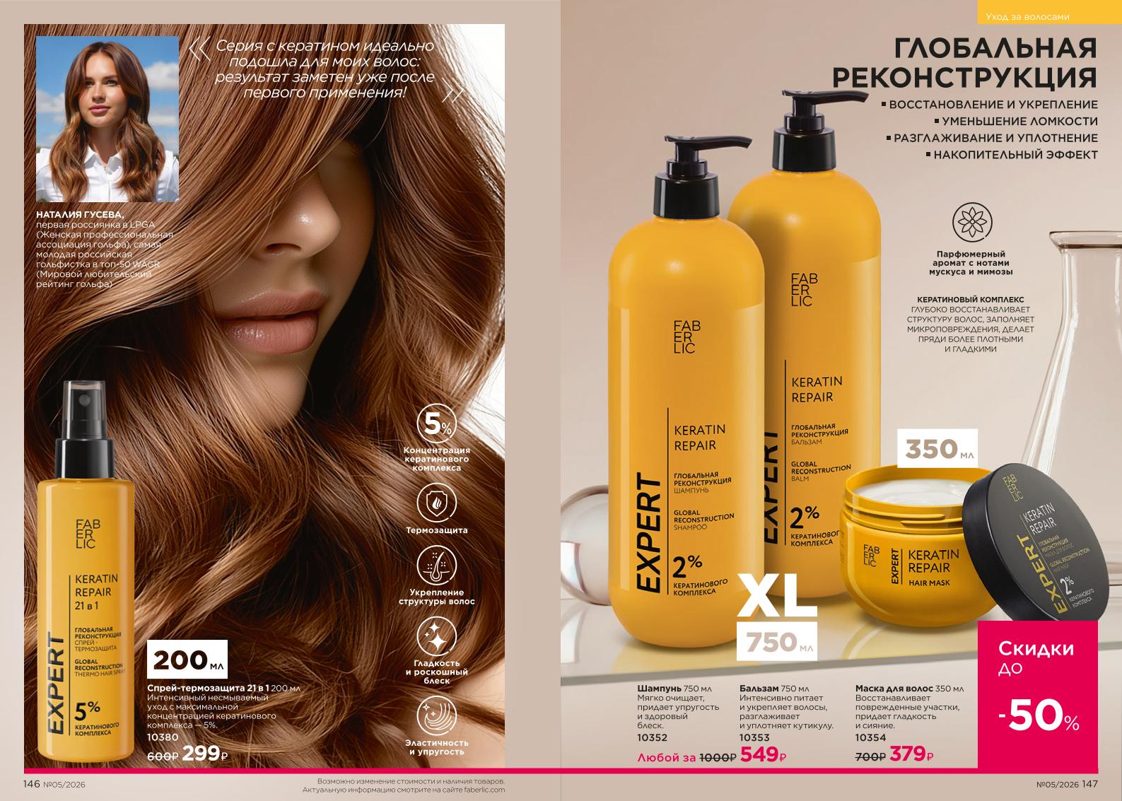 Зарегистрироваться и купить со скидкой 20%