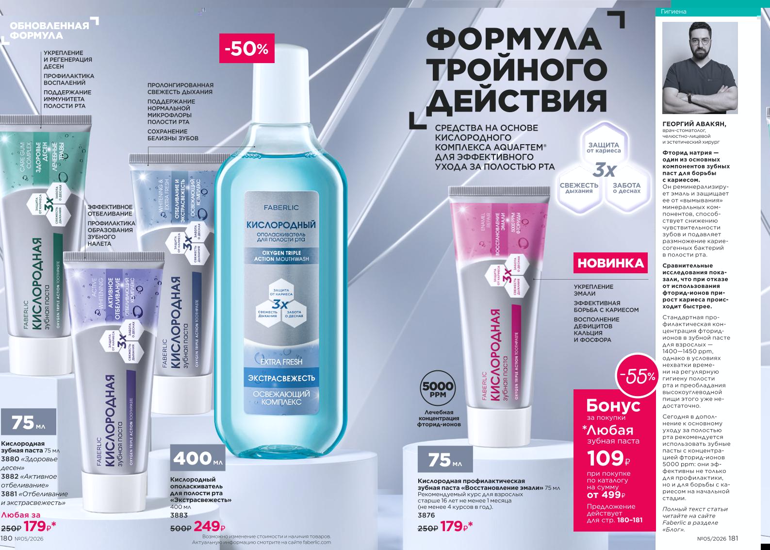 Зарегистрироваться и купить со скидкой 20%