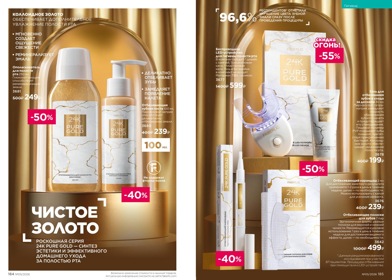 Зарегистрироваться и купить со скидкой 20%