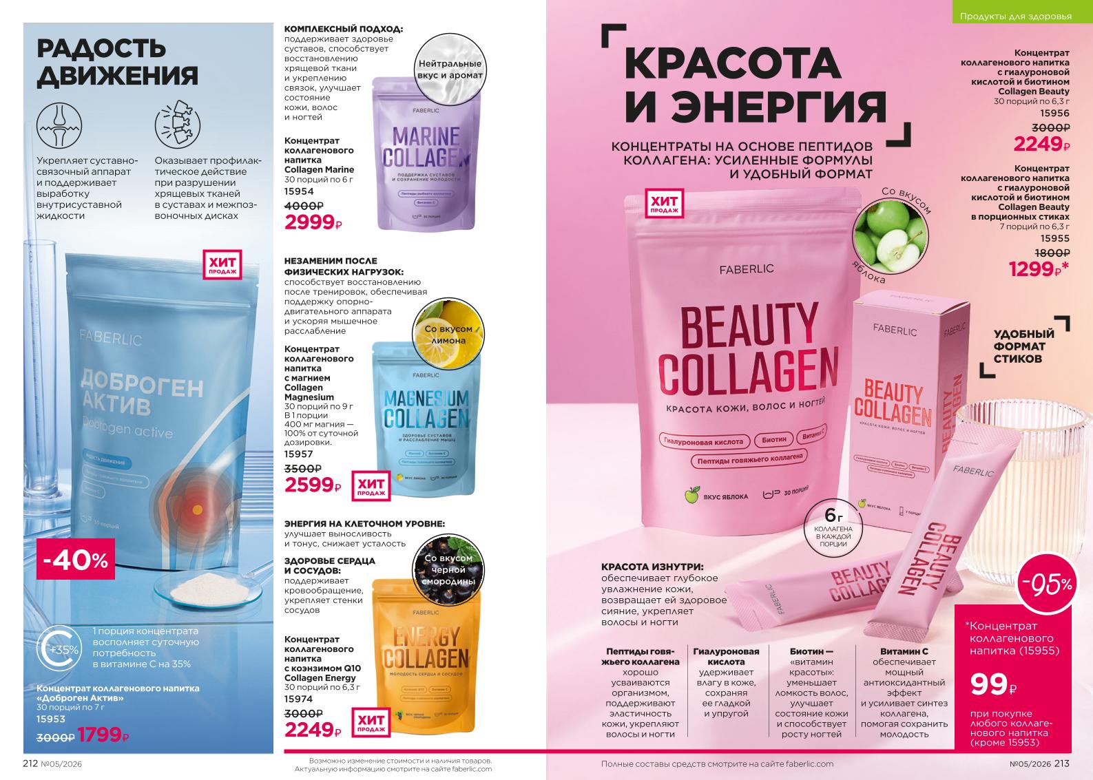 Зарегистрироваться и купить со скидкой 20%