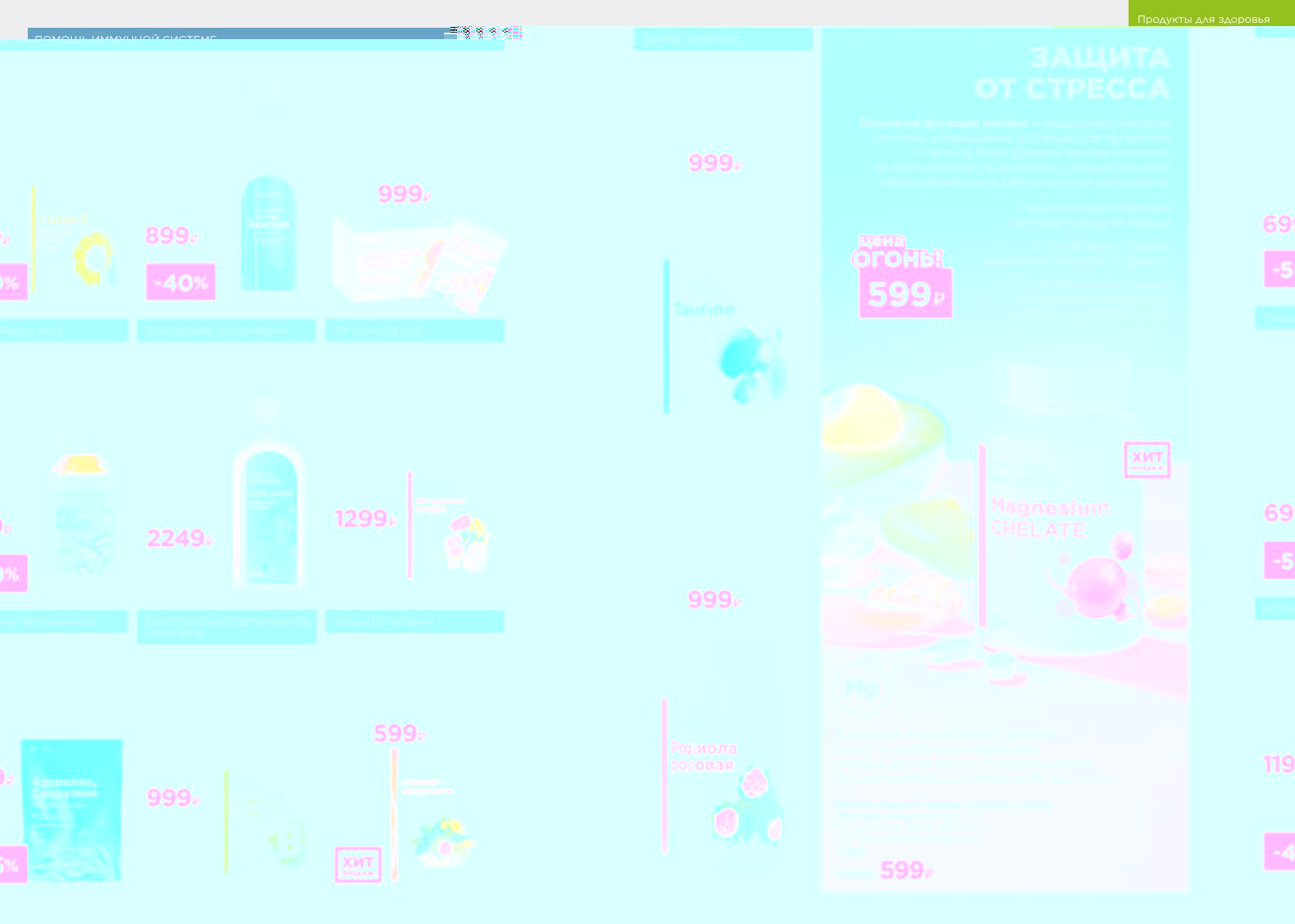 Зарегистрироваться и купить со скидкой 20%