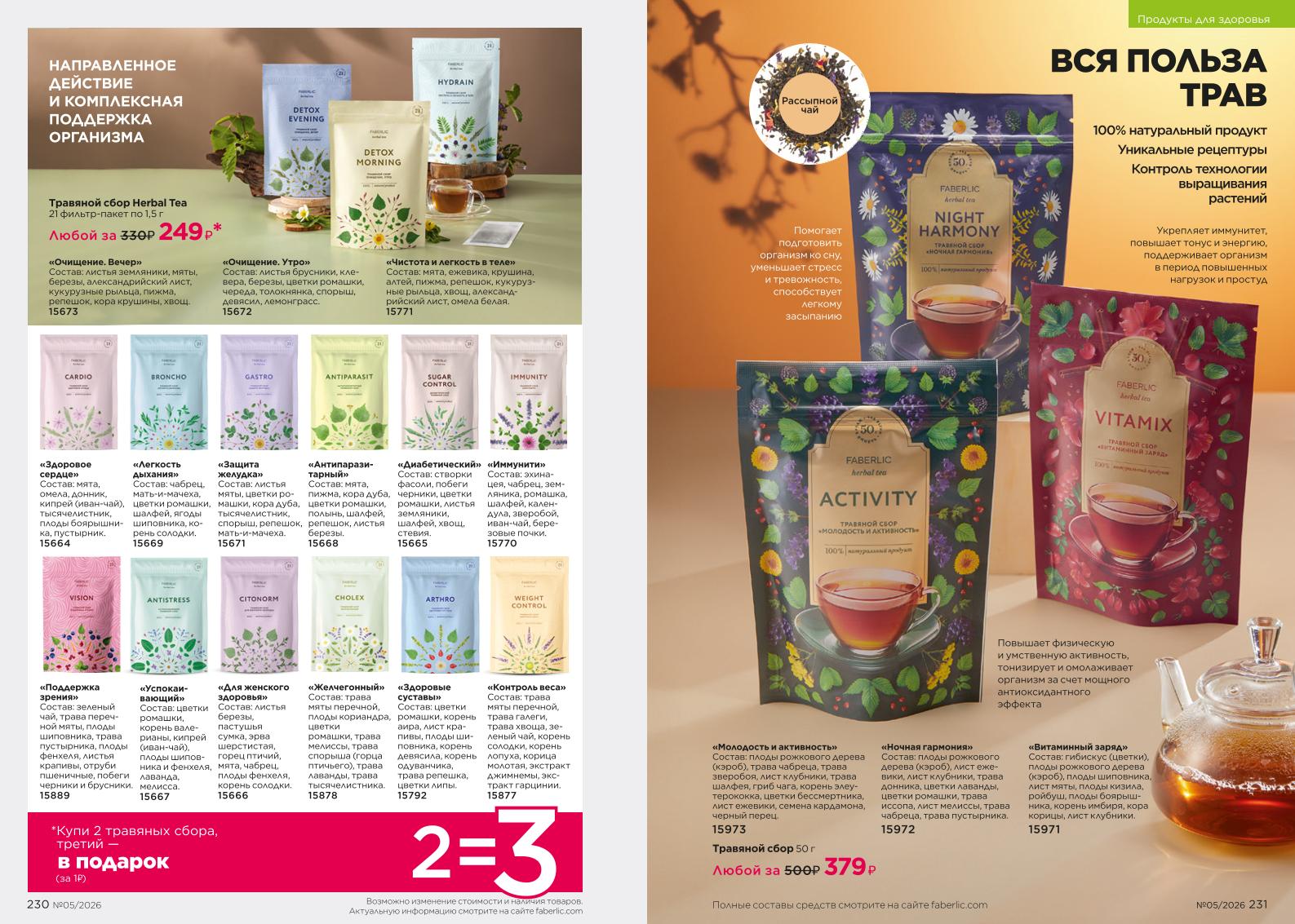 Зарегистрироваться и купить со скидкой 20%