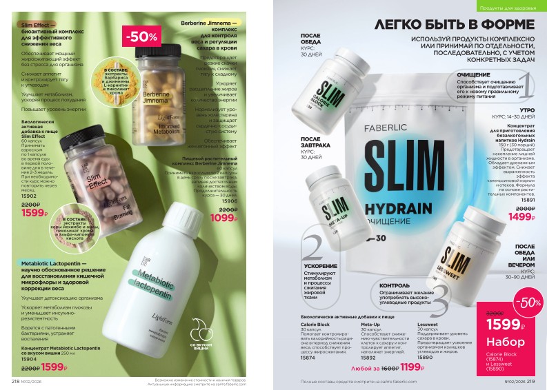 Зарегистрироваться и купить со скидкой 20%