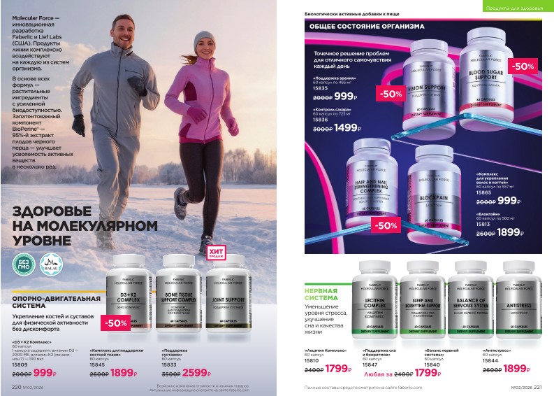 Зарегистрироваться и купить со скидкой 20%