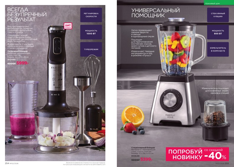 Зарегистрироваться и купить со скидкой 20%