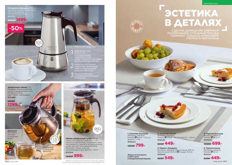 Зарегистрироваться и купить со скидкой 20%