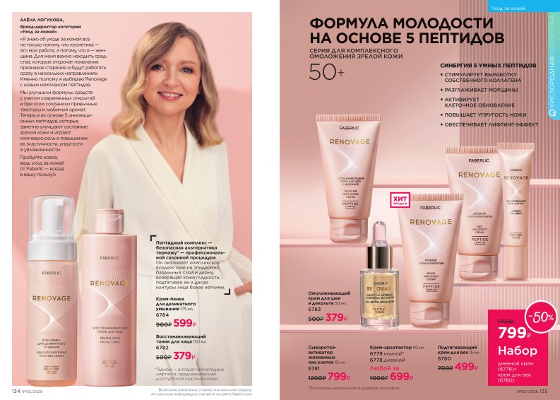 Зарегистрироваться и купить со скидкой 20%