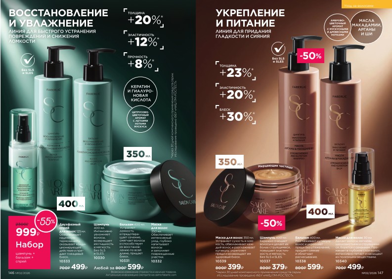 Зарегистрироваться и купить со скидкой 20%