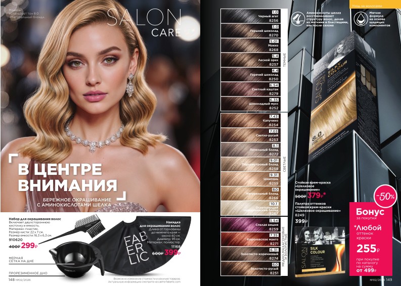 Зарегистрироваться и купить со скидкой 20%