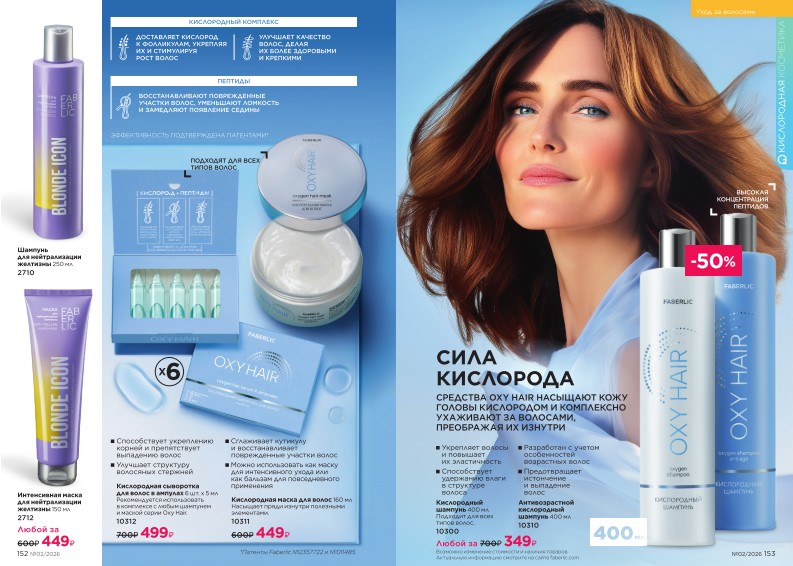 Зарегистрироваться и купить со скидкой 20%