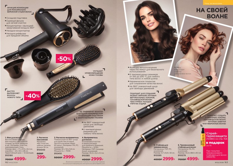 Зарегистрироваться и купить со скидкой 20%