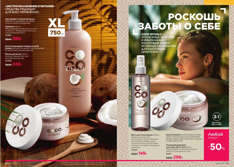 Зарегистрироваться и купить со скидкой 20%