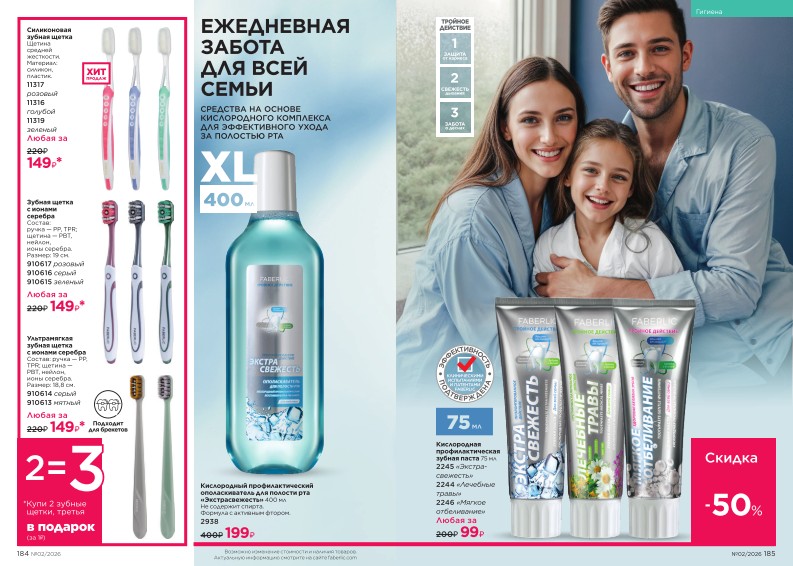 Зарегистрироваться и купить со скидкой 20%