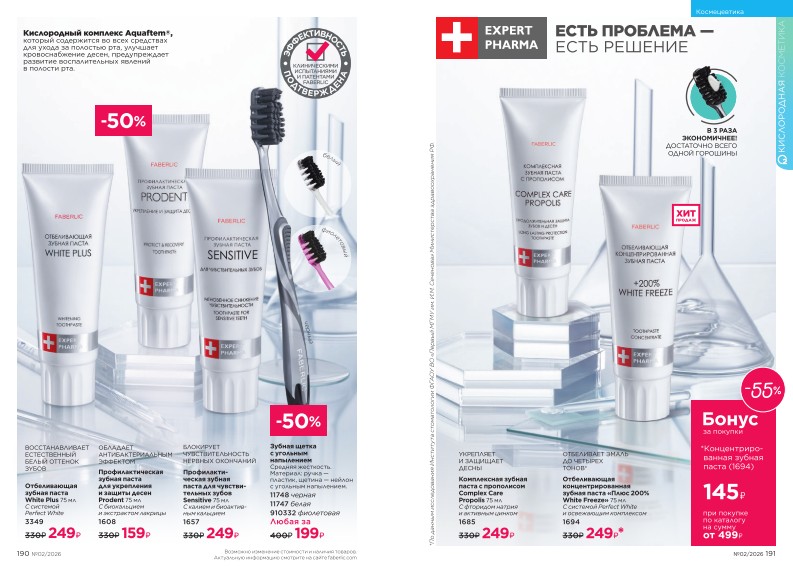 Зарегистрироваться и купить со скидкой 20%