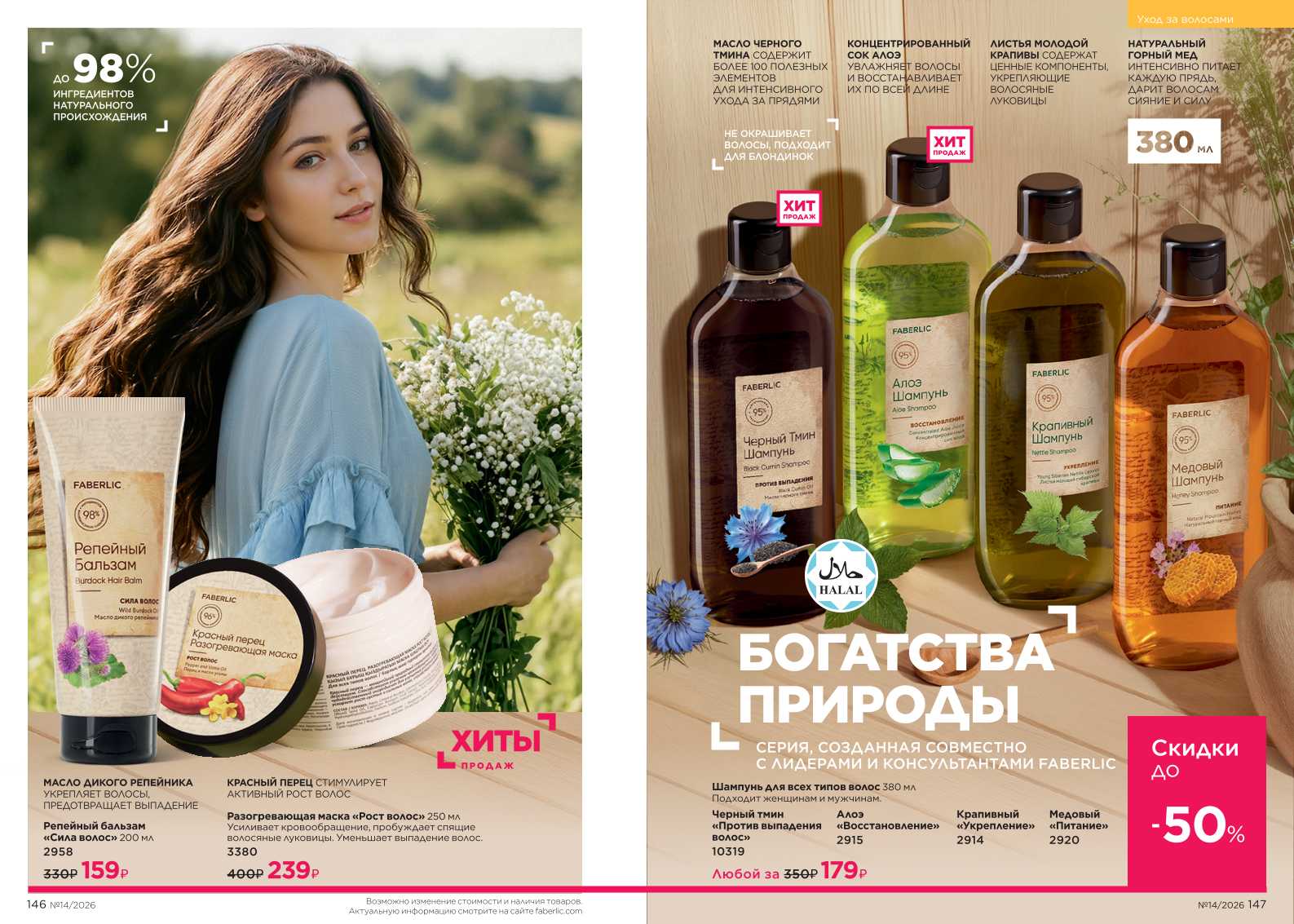 Зарегистрироваться и купить со скидкой 20%