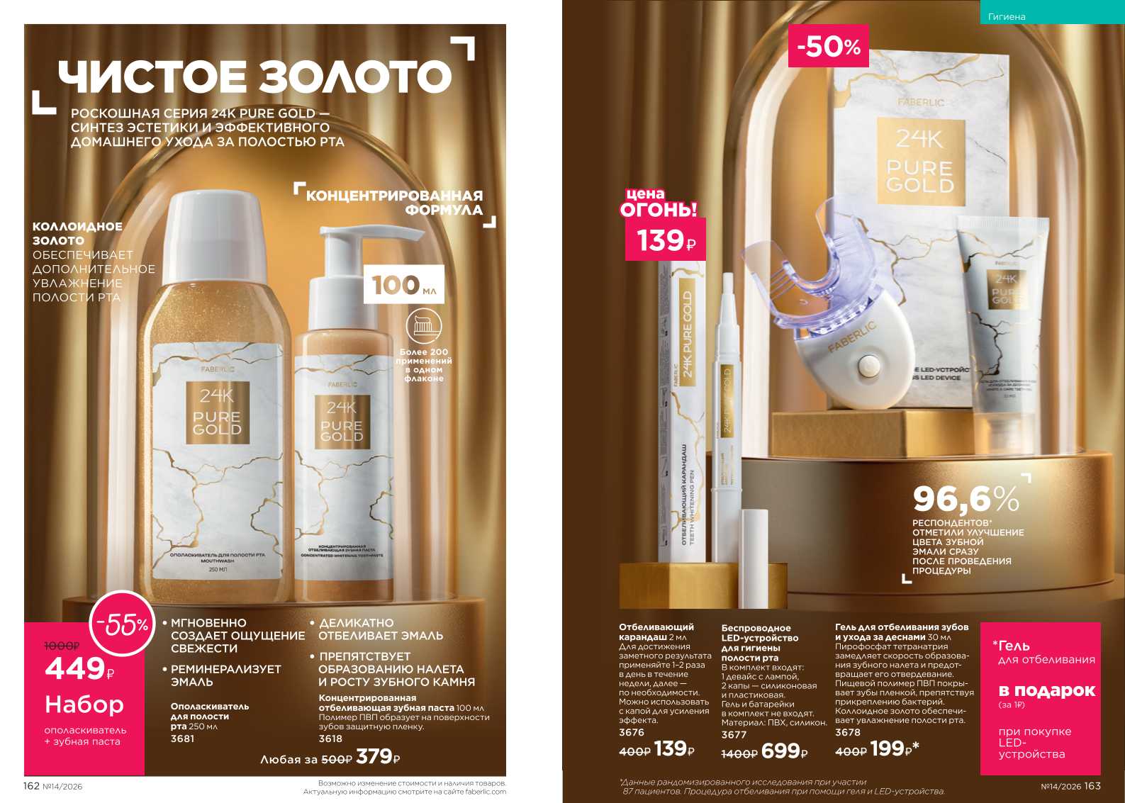 Зарегистрироваться и купить со скидкой 20%
