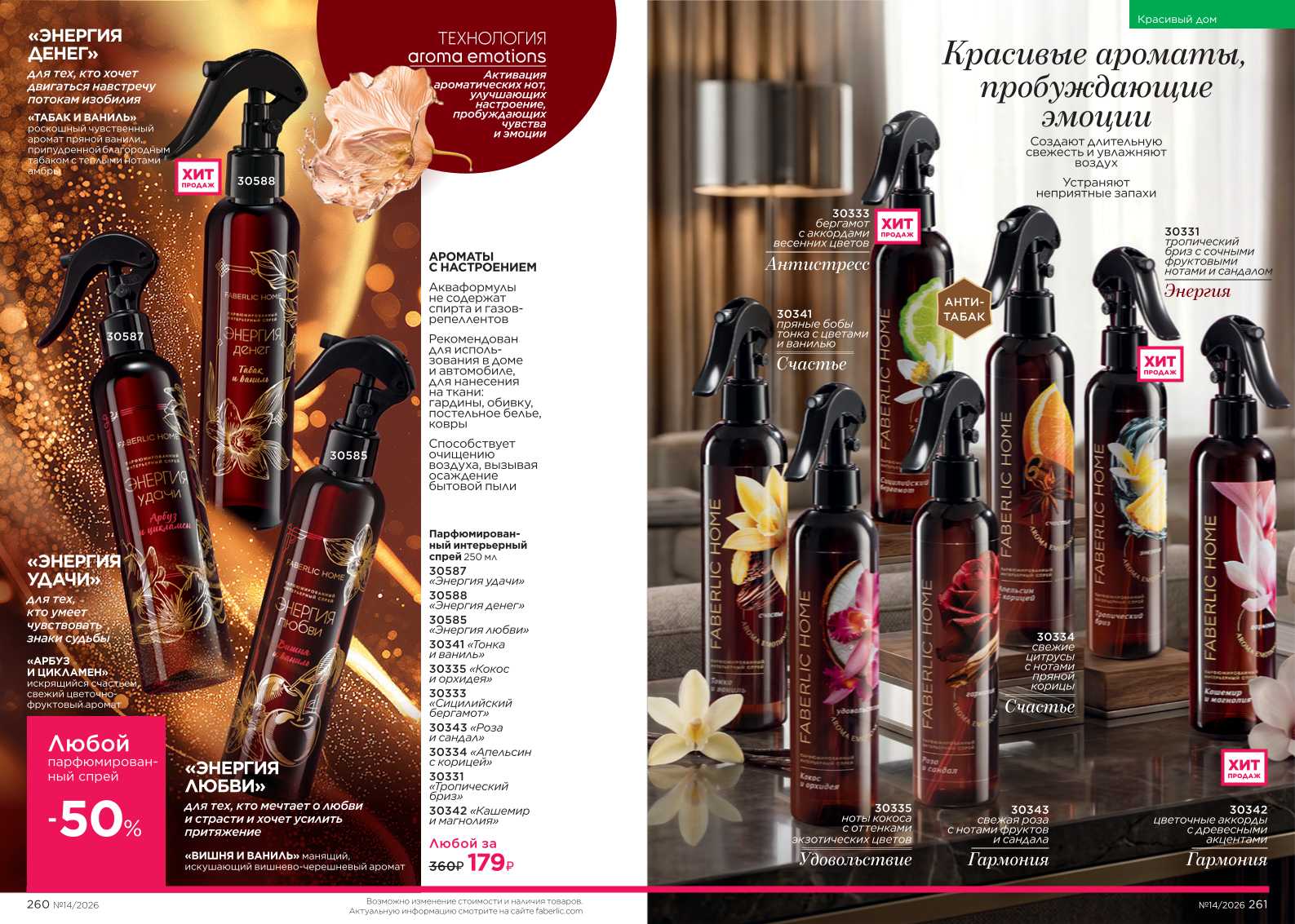 Зарегистрироваться и купить со скидкой 20%