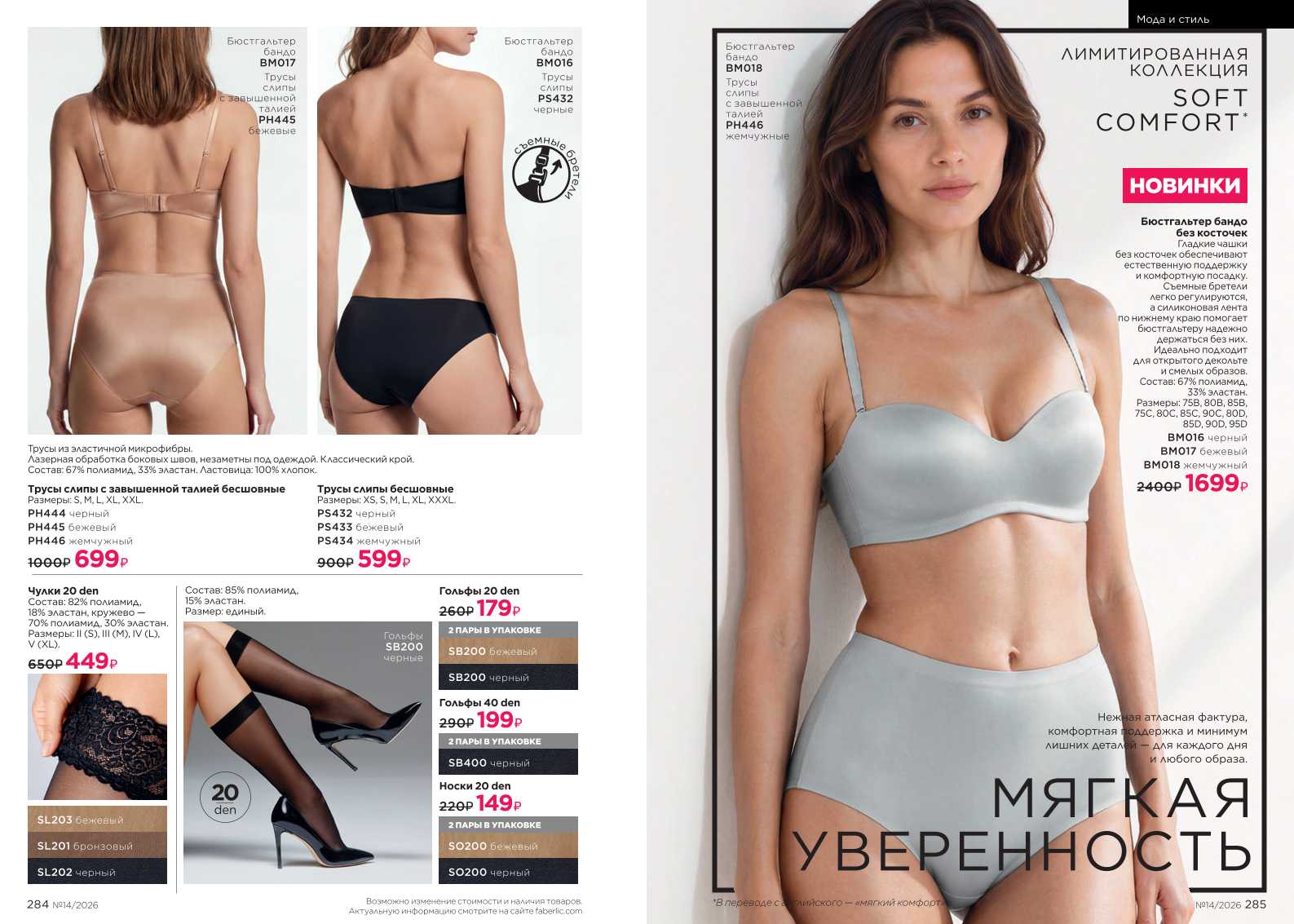 Зарегистрироваться и купить со скидкой 20%