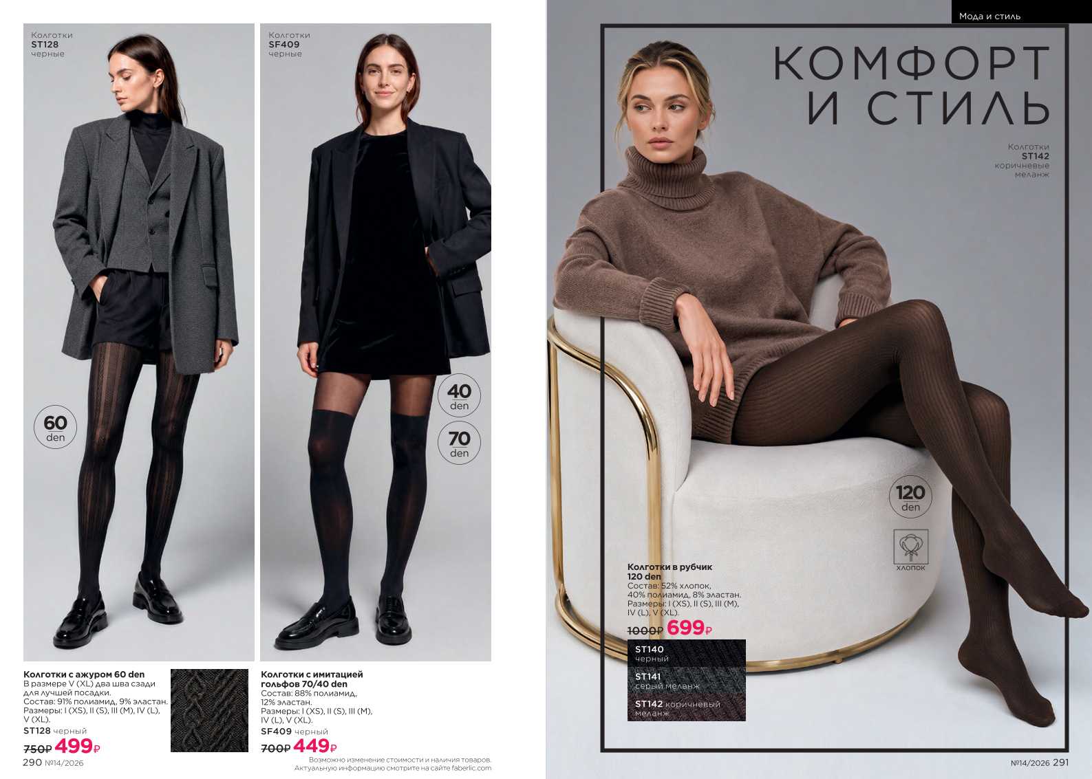 Зарегистрироваться и купить со скидкой 20%