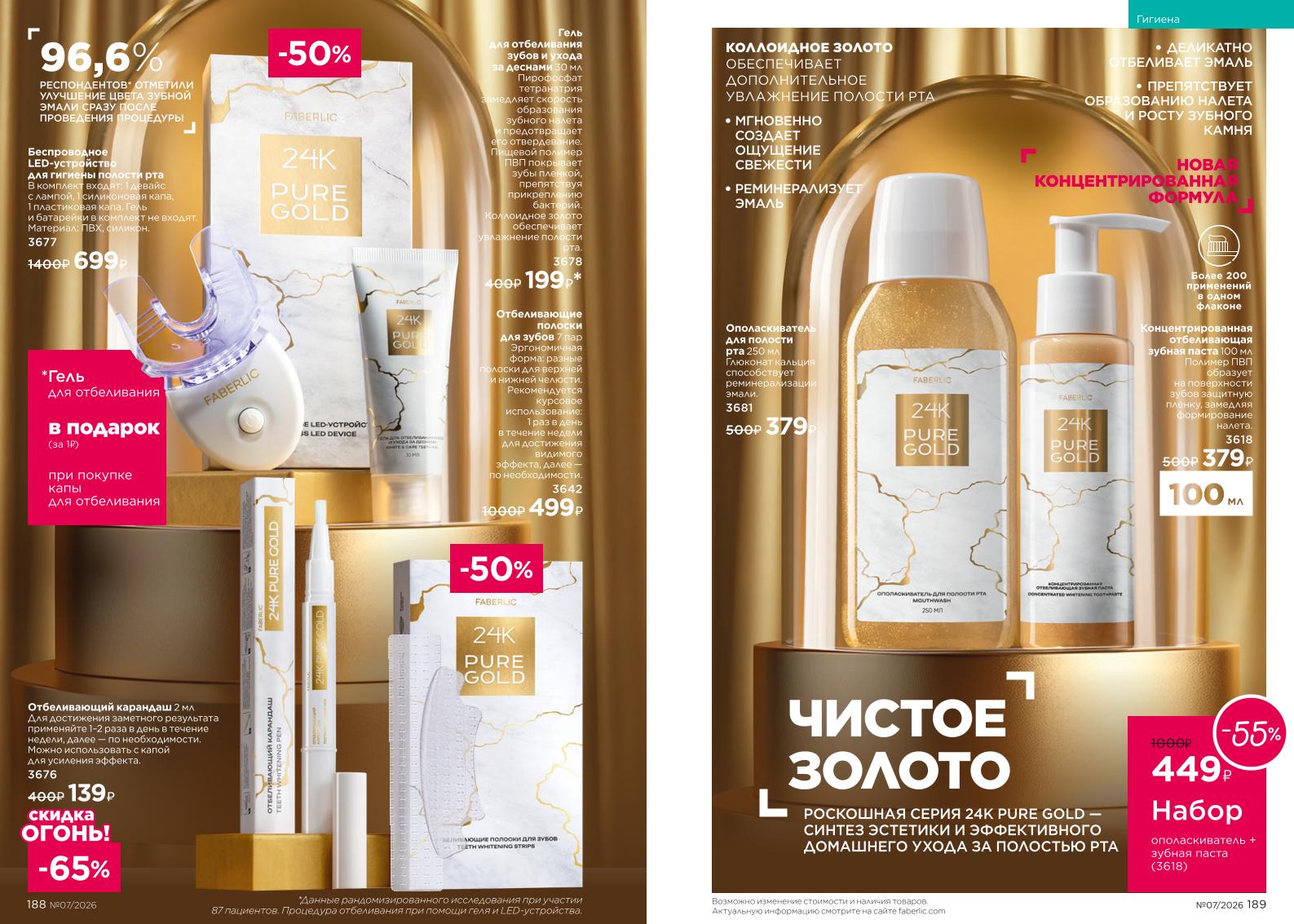 Зарегистрироваться и купить со скидкой 20%