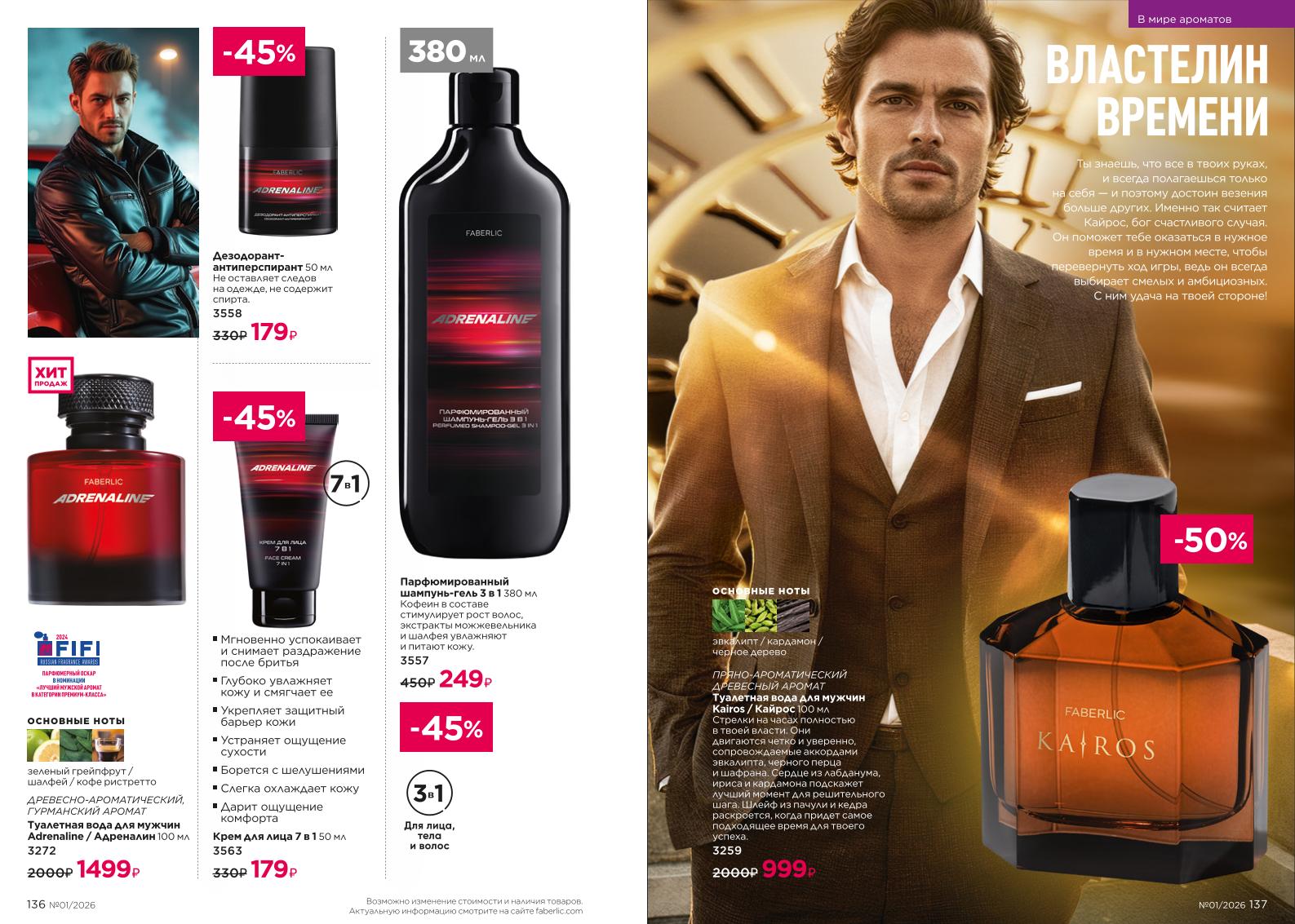 Зарегистрироваться и купить со скидкой 20%