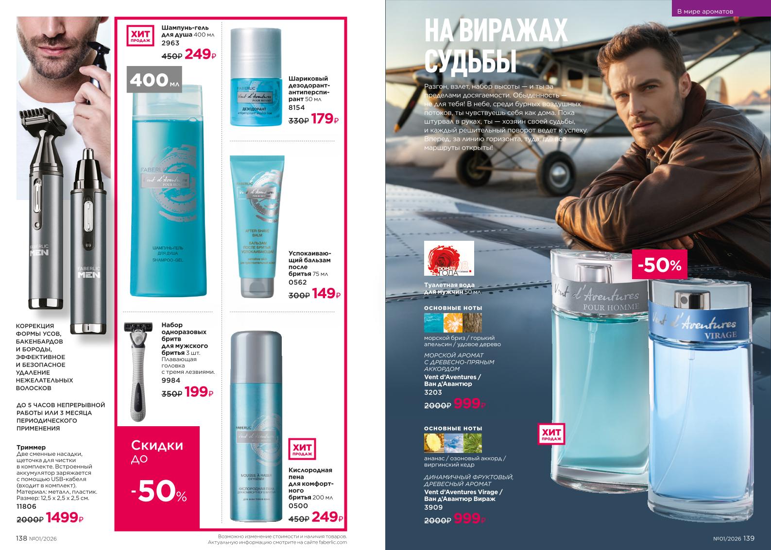 Зарегистрироваться и купить со скидкой 20%