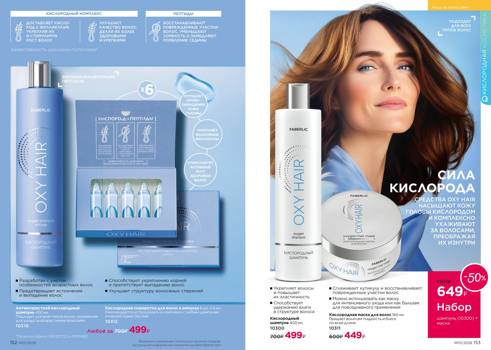 Зарегистрироваться и купить со скидкой 20%