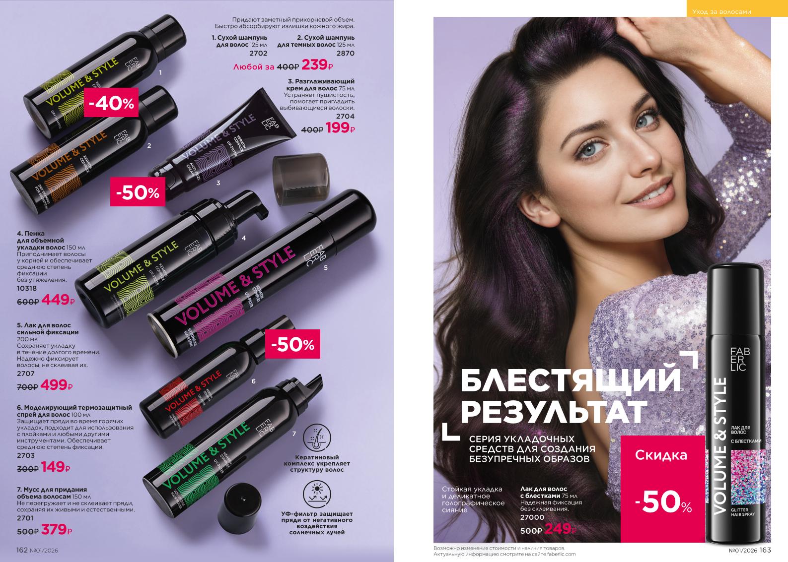 Зарегистрироваться и купить со скидкой 20%