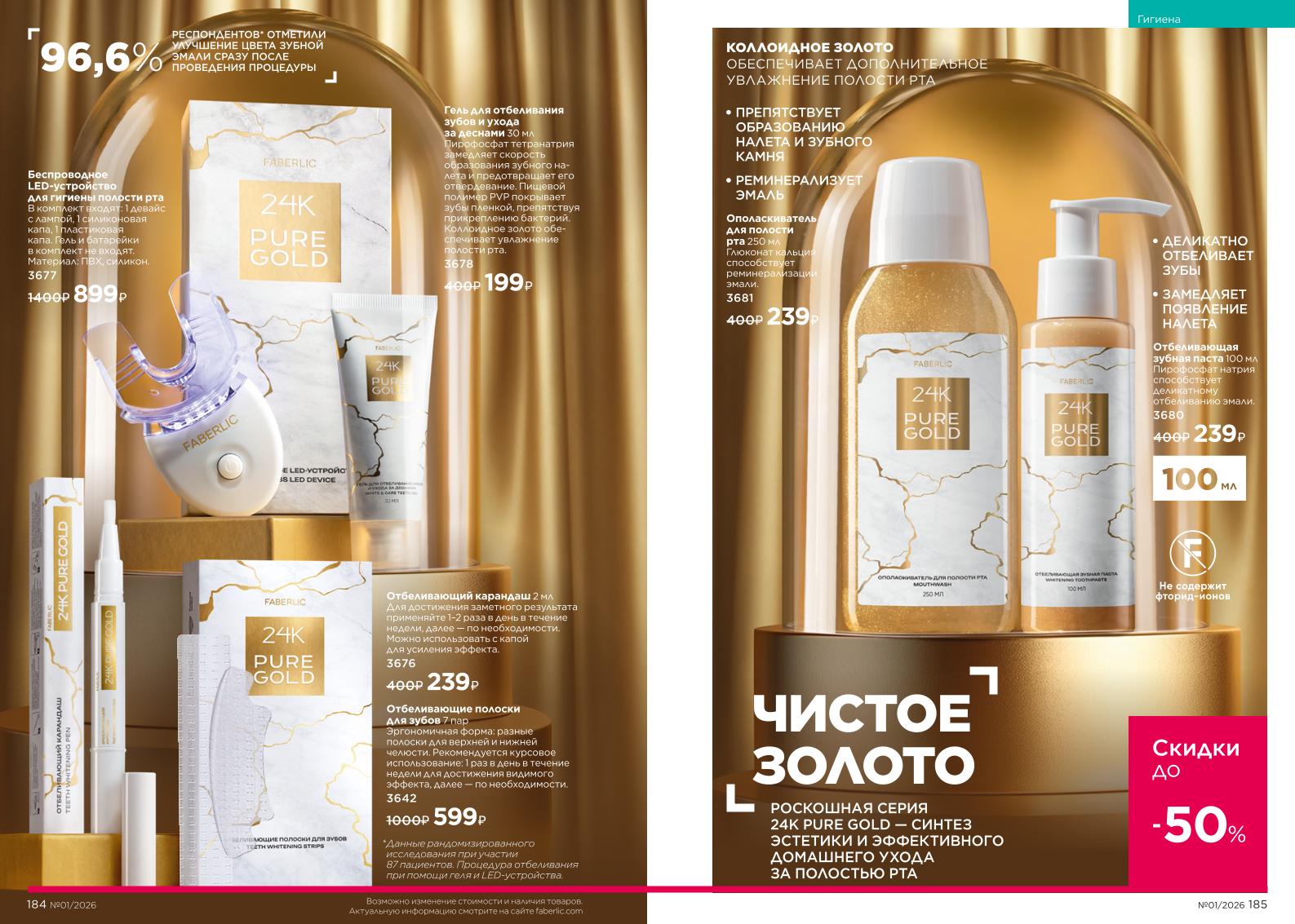 Зарегистрироваться и купить со скидкой 20%