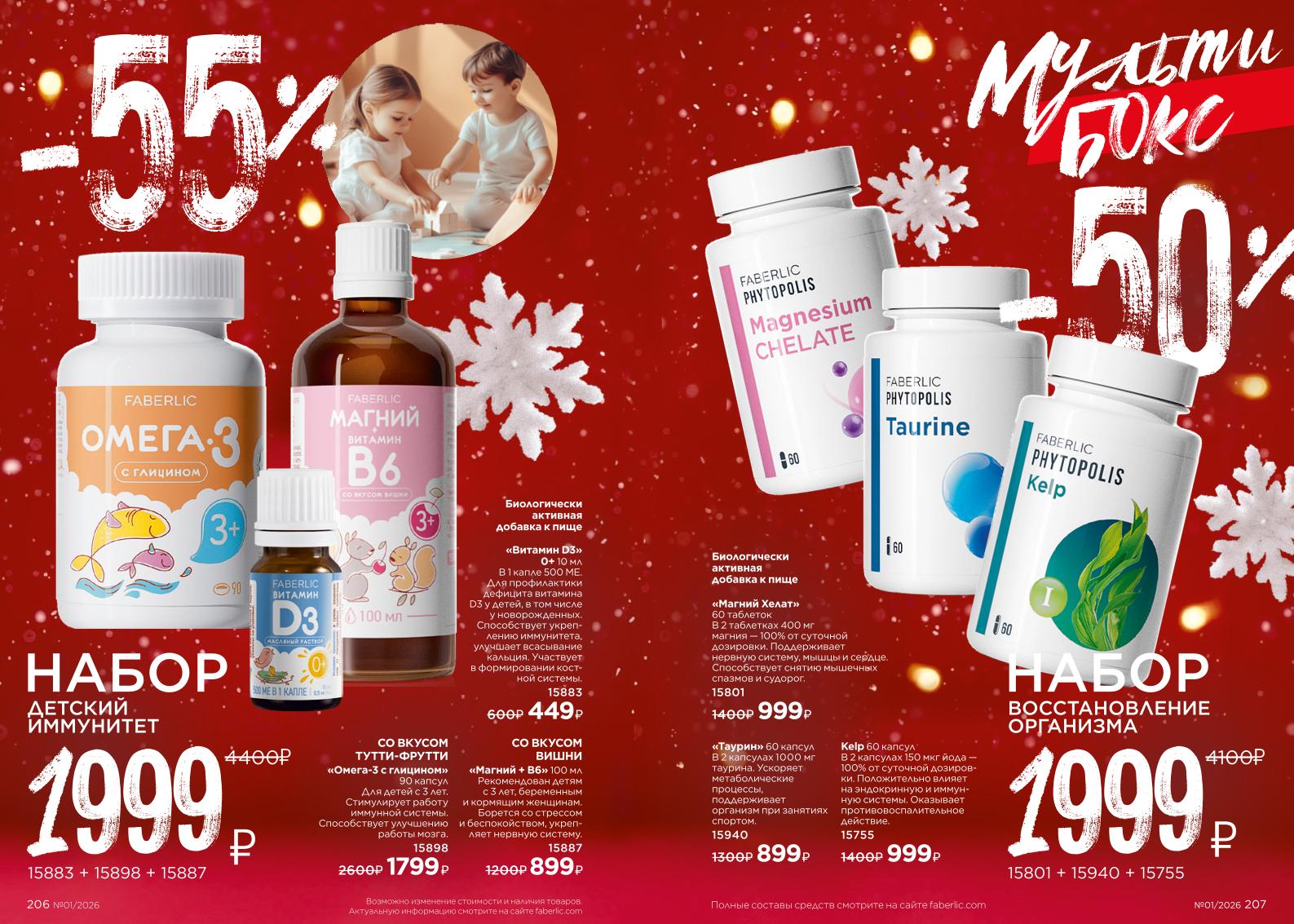 Зарегистрироваться и купить со скидкой 20%