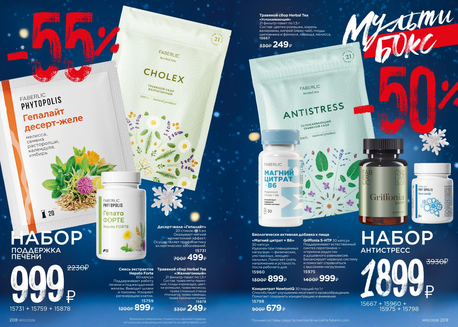 Зарегистрироваться и купить со скидкой 20%